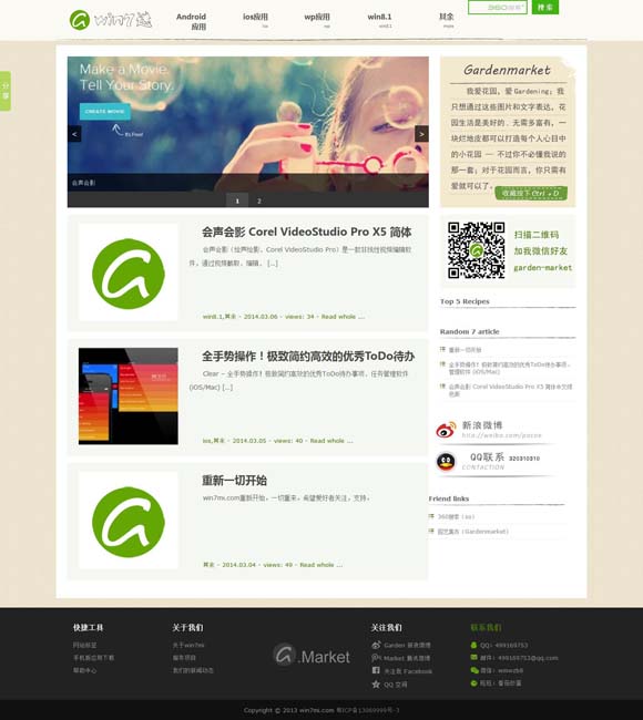 word表格前面有空的不往前 中国首位，饺子导演电影票房突破200亿